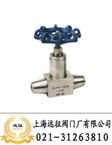 焊接針型閥 產(chǎn)品型號(hào) j61w 上海遠(yuǎn)征閥門(mén)廠