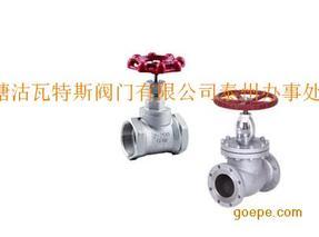 天津塘沽瓦特斯閥門(mén)泰州辦事處