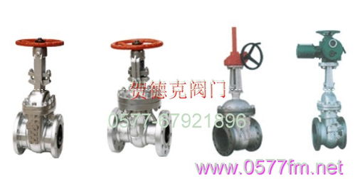 280/320型號賀德克閥門 永嘉縣優質品牌，價格僅1元