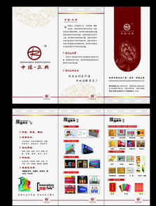 免費(fèi)下載三折頁(yè)古典素材與模板 千圖網(wǎng)設(shè)計(jì)服務(wù)詳解