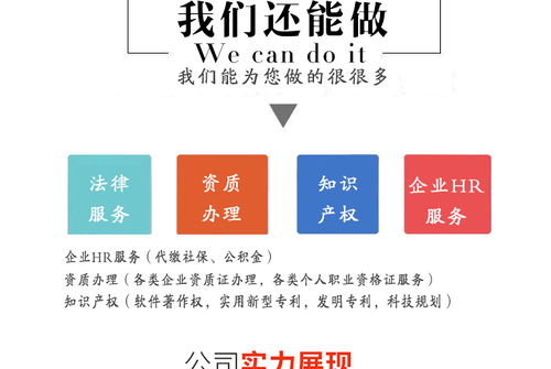 寧夏富仕豐科技 專業代理記賬與設計服務解決方案